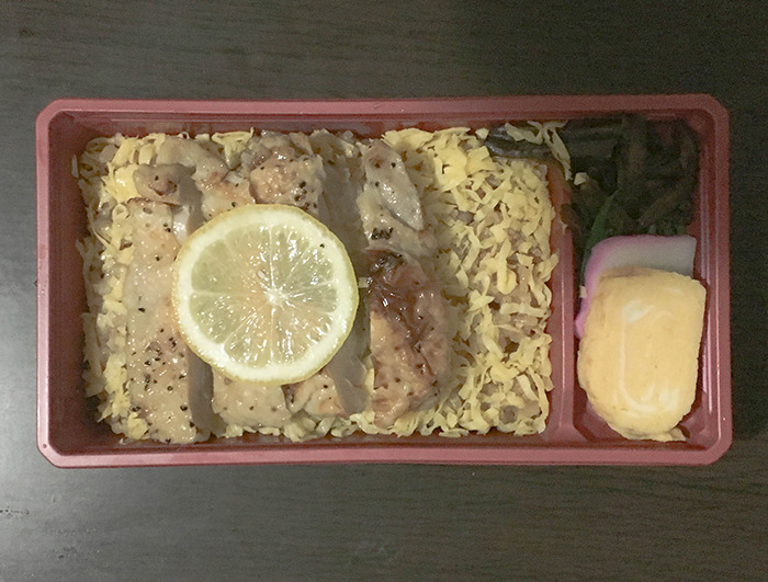 鶏レモン