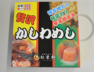 かしわめしの弁当