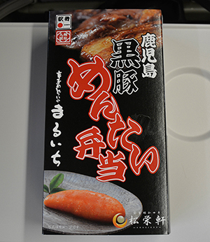 めんたい弁当