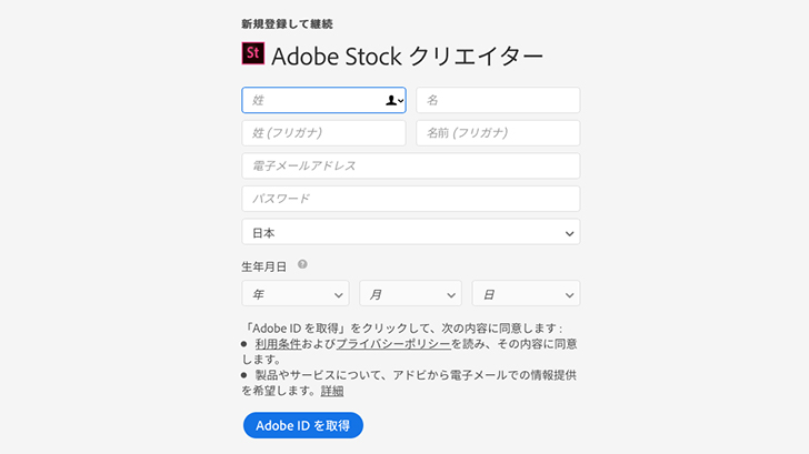 Adobestock