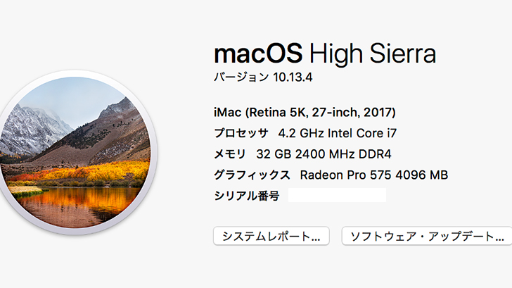 iMac-spec